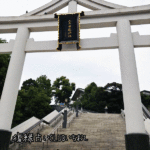 願うだけじゃダメ!?復縁が叶う神社とお寺と正しい参拝方法はこれ