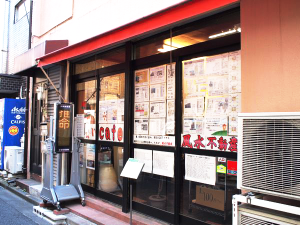 占いカフェ入り口