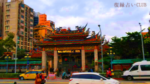 台湾最強パワースポットの龍山寺で復縁祈願をする方法
