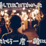 【無料タロット占い】離婚した元夫との復縁の可能性はある?