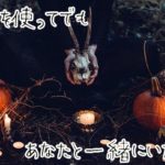 復縁に効果があるといわれてきた呪い