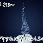 【無料タロット占い】失恋から立ち直るにはどうする?