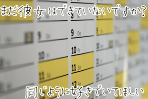 【無料タロット占い】元彼の今の状況は？新しい彼女はいる？