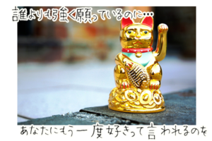 もう一度会いたい元カレ引き寄せやスピリチュアルを使って会う方法