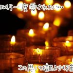 【成功体験談あり】アファメーションで音信不通の元彼との復縁を叶える方法