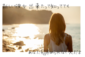 【無料タロット占い】元彼は今の彼女と上手くいってるの？