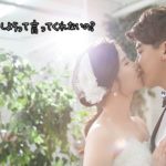 【無料タロット占い】結婚しない彼に見切りをつけるべきか占う
