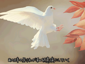 【無料タロット 占い】復縁を迷っている元彼と復縁すべきか？