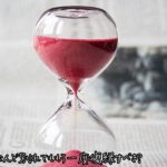 【無料タロット占い】別れと復縁を繰り返す元彼と復縁すべき?