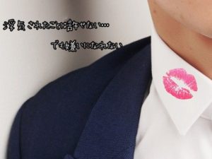 【無料タロット占い】浮気した彼氏と別れるべきか？