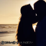 【無料タロット占い】元彼と復縁デートができるか？