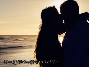 【無料タロット占い】元彼と復縁デートができるか？