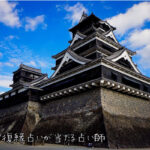 【現役占い師推薦】福岡で復縁占いが当たる占い師