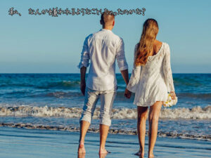 【無料タロット占い】既読スルーの彼は私の事が嫌いになったのか？