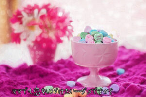 【無料タロット】シングルマザーの私が復縁できる？