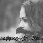 【無料タロット占い】半年以内に復縁できるか?