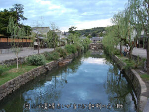 岡山で復縁占いが当たると評判の占い師
