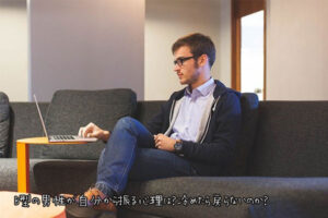 B型の男性が自分から振る心理は？冷めたら戻らないのか？