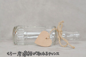 【無料タロット】荷物の受け渡しが復縁のきっかけになる？