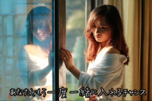 【無料タロット占い】復縁の運命の日は１か月以内にくる？