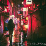 大阪で復縁占いが当たると評判の占い師