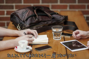 【無料タロット】SNSをブロックされた元彼と復縁できるか？