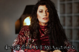 【無料タロット占い】離婚した元夫が運命の人だったのか？