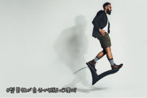 O型男性が自分から振る心理は？