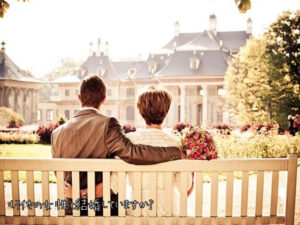 【無料タロット占い】元旦那は再婚をしているのか？