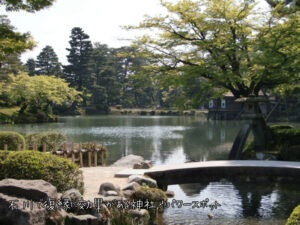 石川で復縁に効果がある神社やパワースポット