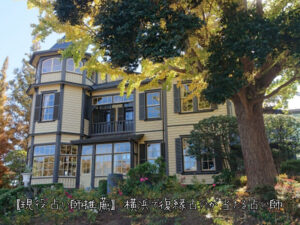 【現役占い師推薦】横浜で復縁占いが当たる占い師