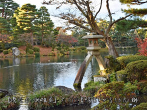 【現役占い師推薦】石川で復縁占いが当たる占い師