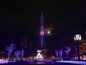 札幌で復縁に効果がある神社やパワースポット