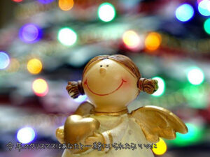 【無料タロット占い】今年のクリスマスまでに復縁できる？