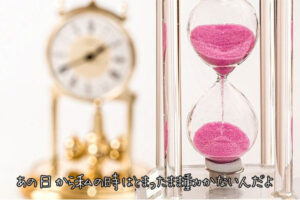 【無料タロット占い】１０年間忘れられない元彼は運命の人？