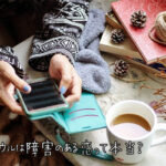 【無料タロット占い】ダブル不倫だった元彼は運命の人なのか?