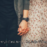 【無料タロット占い】嫌われて別れた元彼と復縁することができるか?