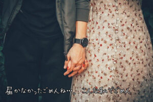 【無料タロット占い】嫌われて別れた元彼と復縁することができるか？