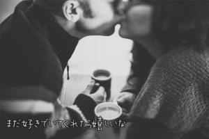 【無料タロット占い】ダブル不倫だった元彼はまだ私の事が好きなのか？