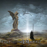 2121エンジェルナンバーは復縁のサイン?復縁に関するメッセージ?恋愛・仕事・金運の運命が変わる意味について