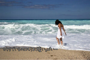 【無料タロット】次の彼氏はいつ頃できるのか？