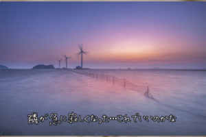 【無料タロット占い】彼と別れて本当によかったのか？今後の私の運勢は？