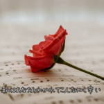 【無料タロット占い】別れた既婚者の元彼が言っていない本音は？