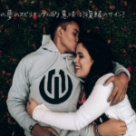 【徹底解説】元彼の夢のスピリチュアル的意味は？復縁のサイン？