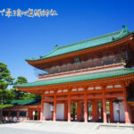 関東で強力なエネルギーがある復縁神社はここ