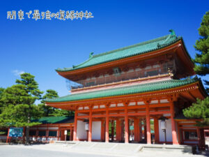 関東で強力なエネルギーがある復縁神社はここ